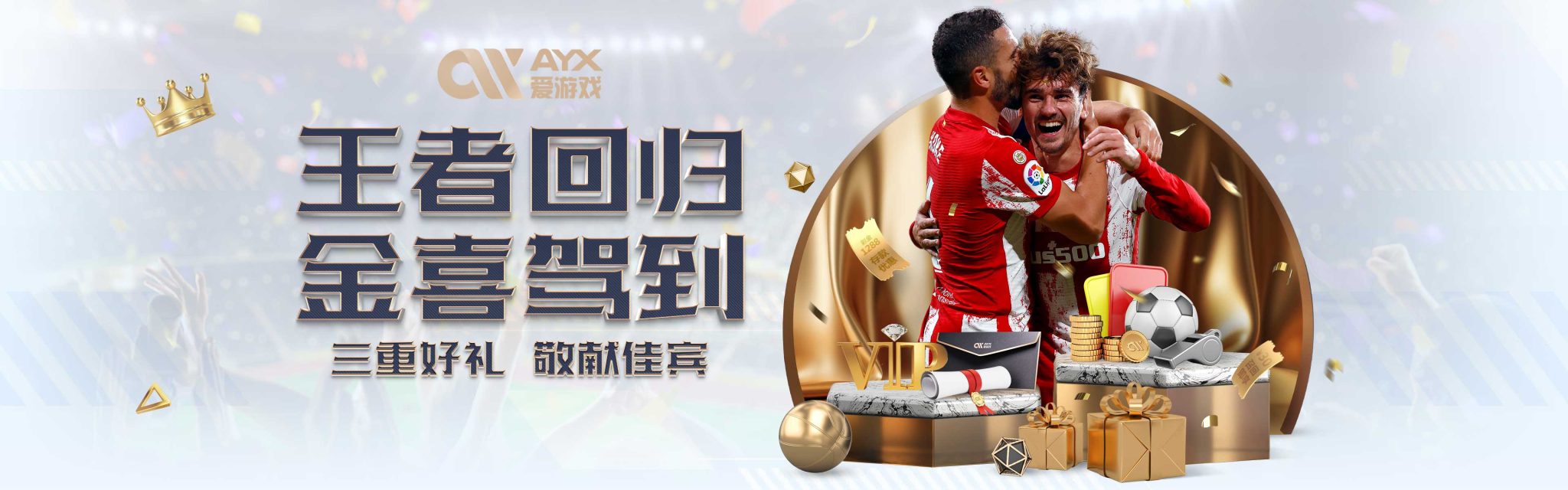 明确的