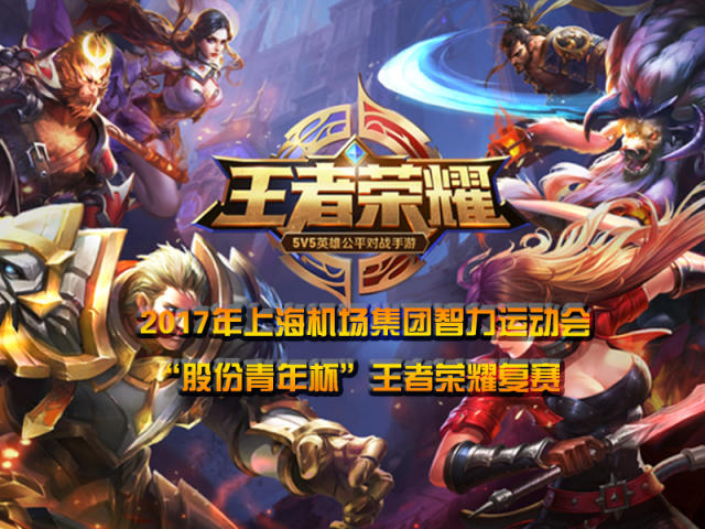 它们背后传 它们背后传